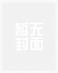 两界:别叫我邪魔!